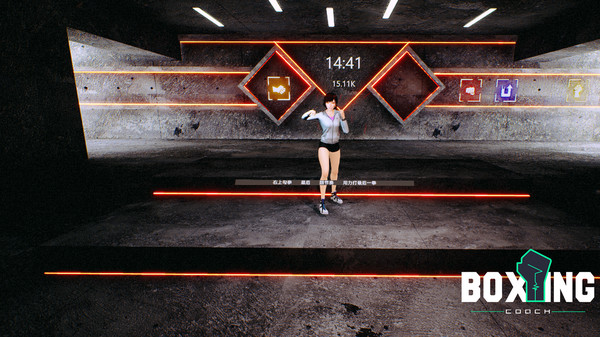 Скриншот из Boxing Coach