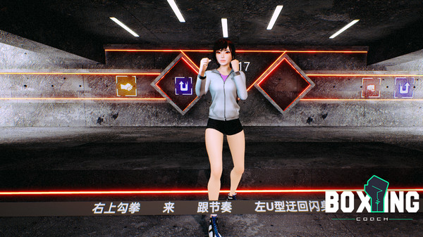 Скриншот из Boxing Coach