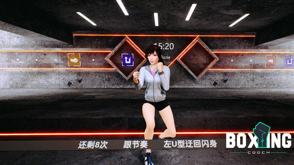 Скриншот из Boxing Coach