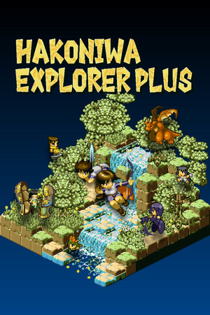 Hakoniwa Explorer Plus Demo