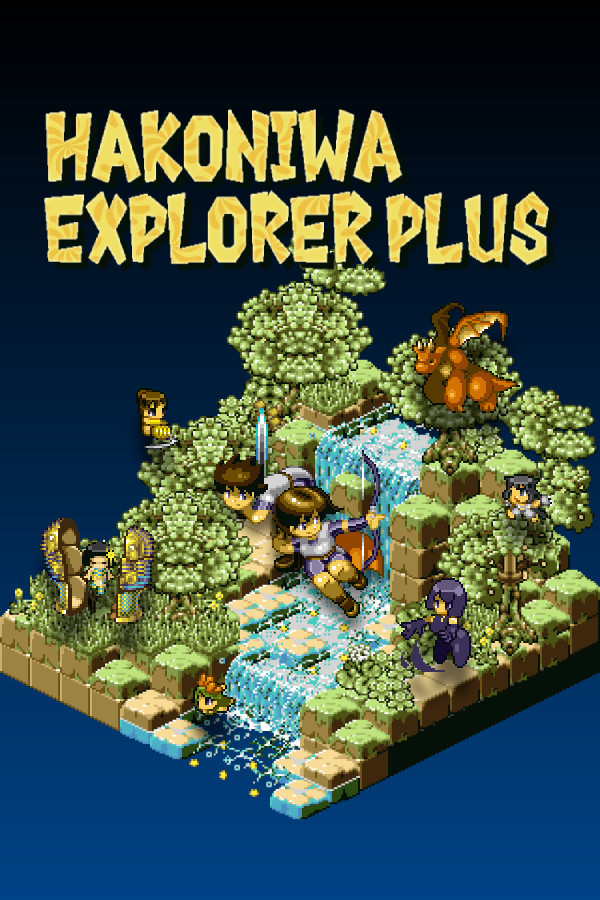 Hakoniwa Explorer Plus Demo