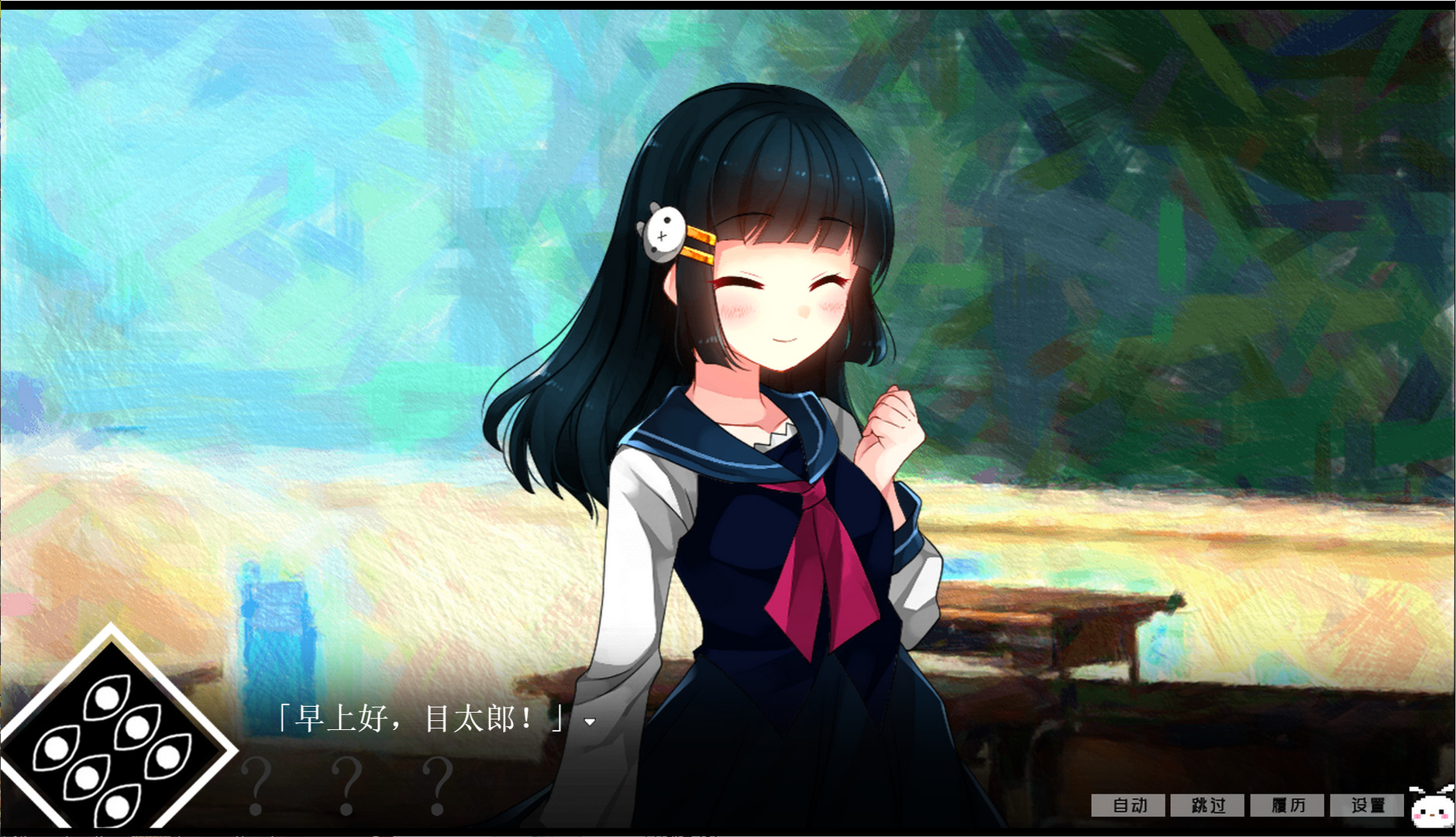 冷血症骰子