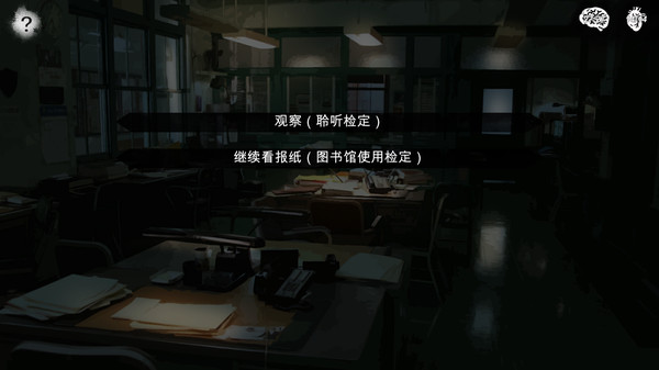 破镜恐惧for windows and Linux 1