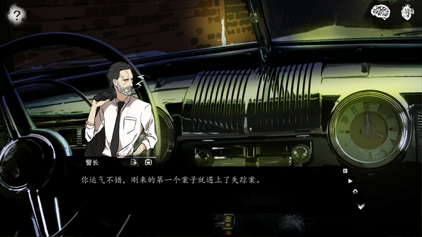 破镜恐惧 game for windows Pc 1