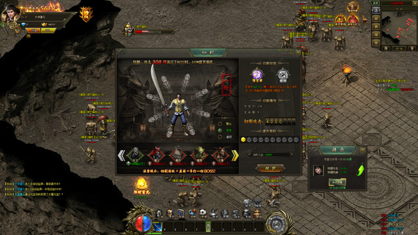 沙城觉醒 game for Linux 1