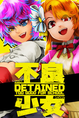 Too Good For School Demo