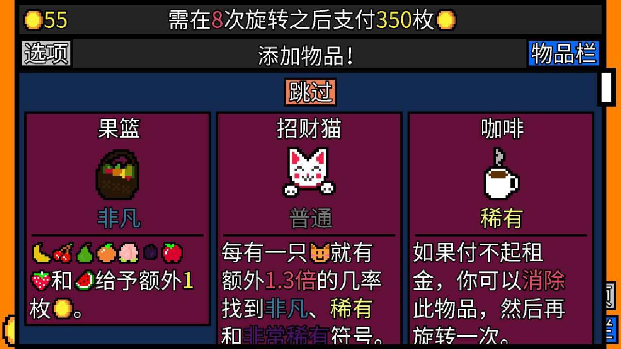 幸运房东