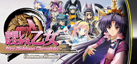 Star Maidens Chronicle: Definitive Edition cover art