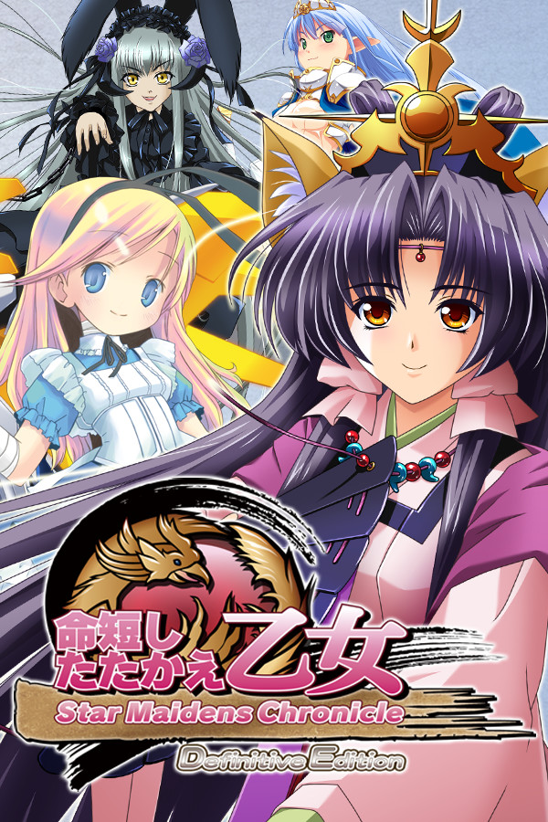 Star Maidens Chronicle: Definitive Edition for steam