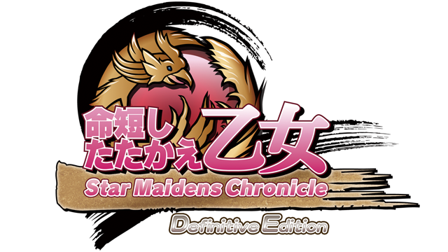 Star Maidens Chronicle: Definitive Edition Logo
