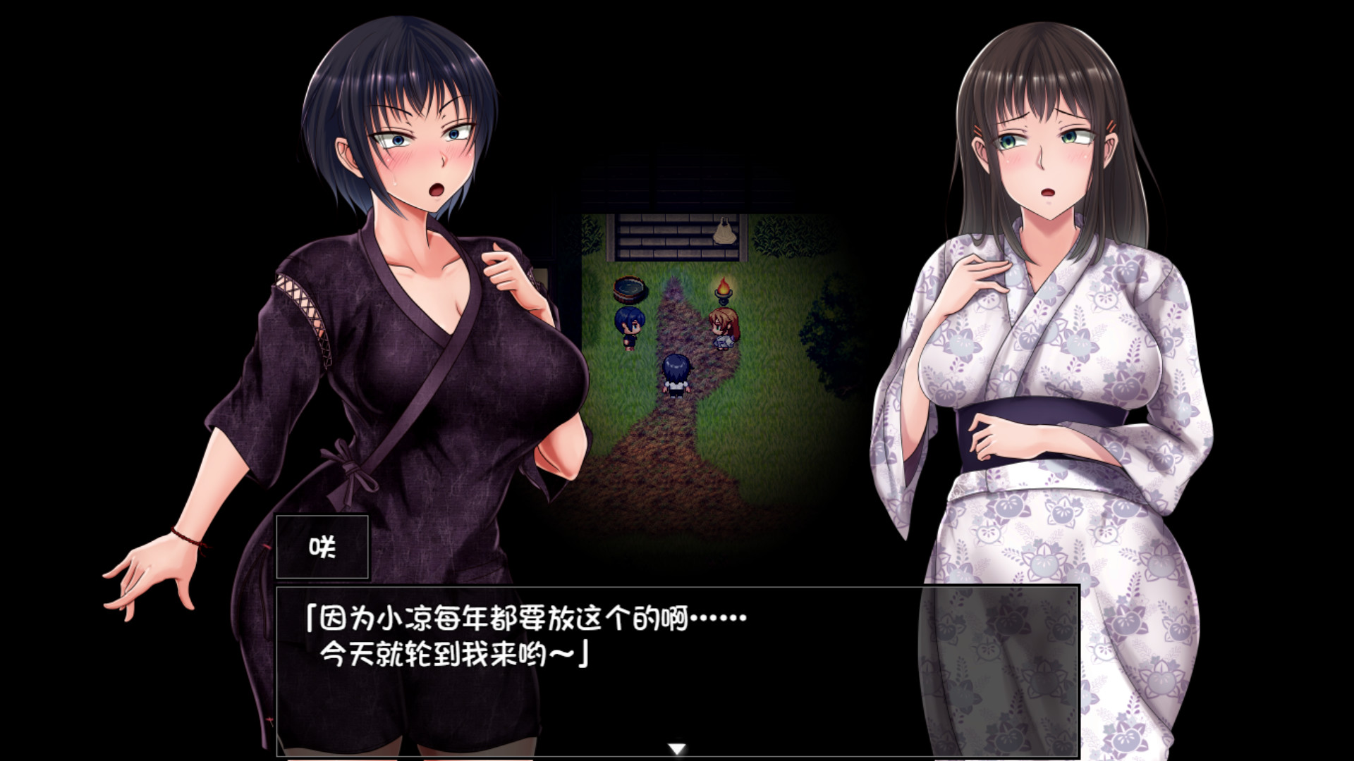 夏色泡影(V1.01)