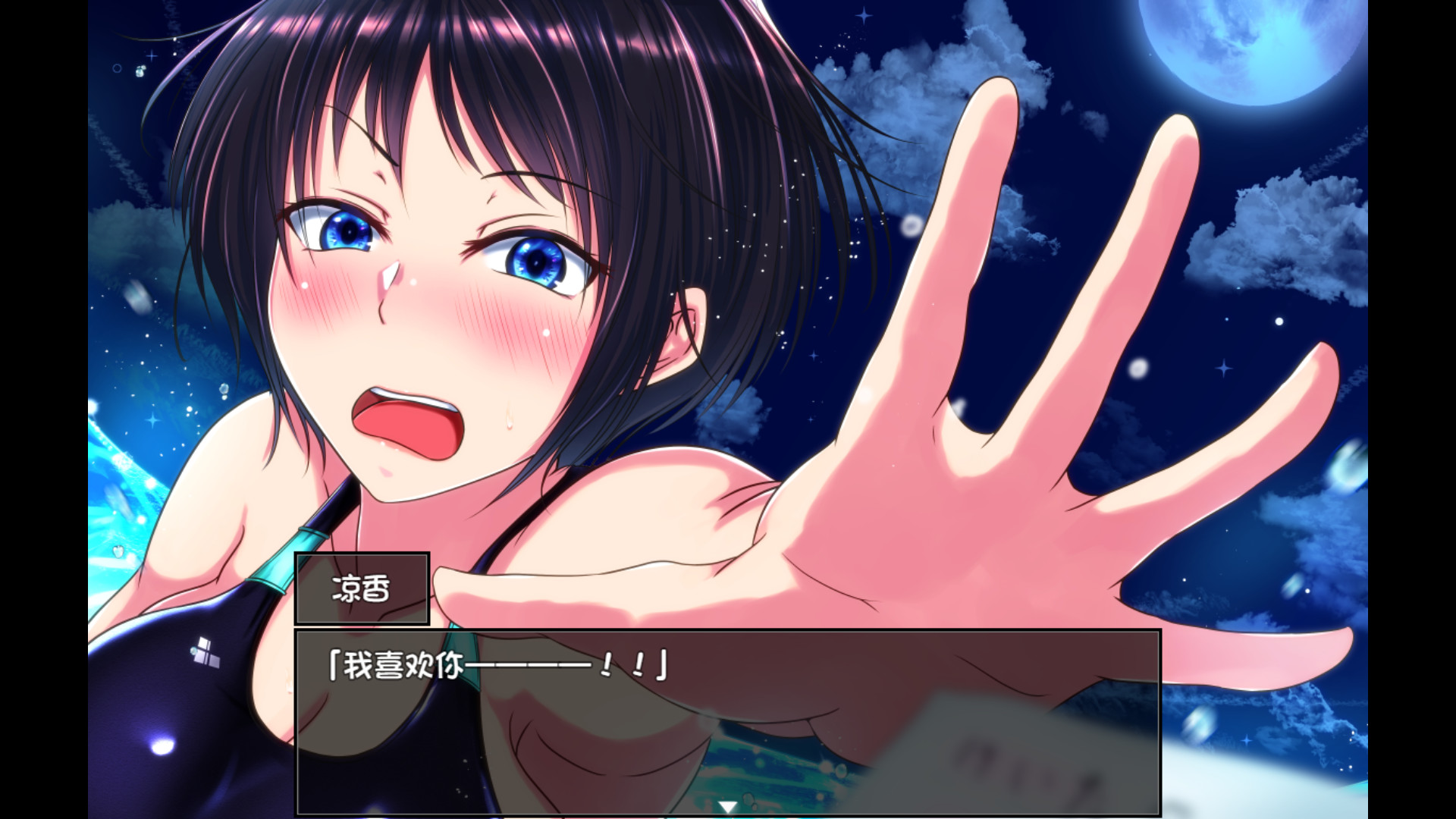 夏色泡影(V1.01)