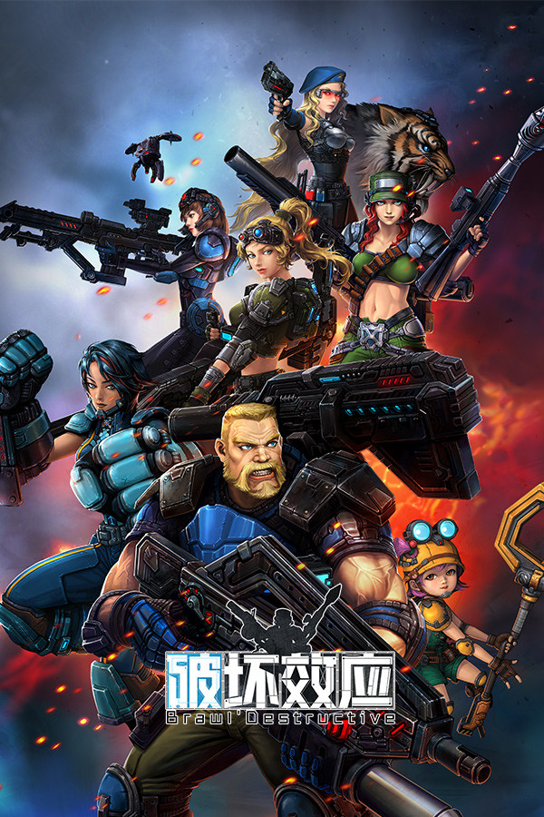 破坏效应 for steam