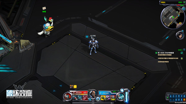 破坏效应 game for windows Pc 1