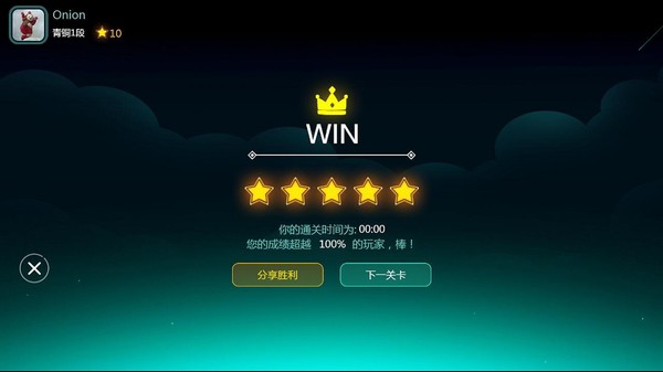 Скриншот из Sudoku Starry Sky