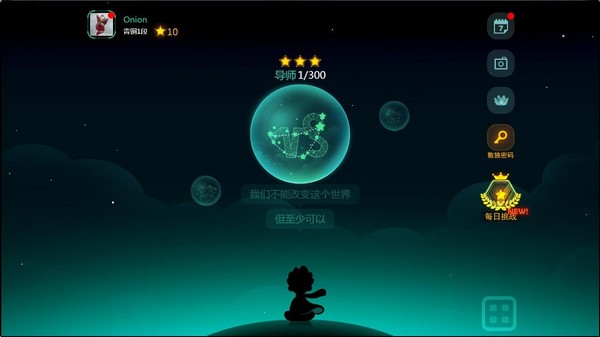 Скриншот из Sudoku Starry Sky