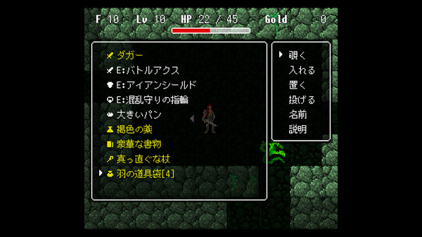 The Spiral Labyrinth game for Linux 1