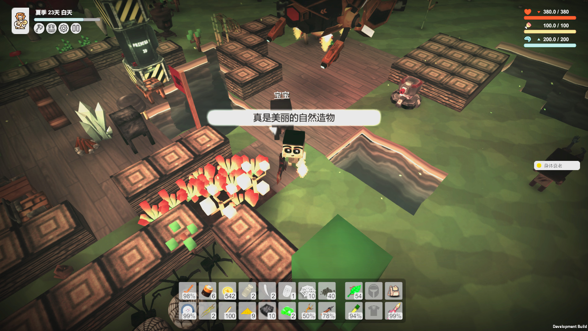 生存模拟器/Survival Simulator(V.17.5 A753)