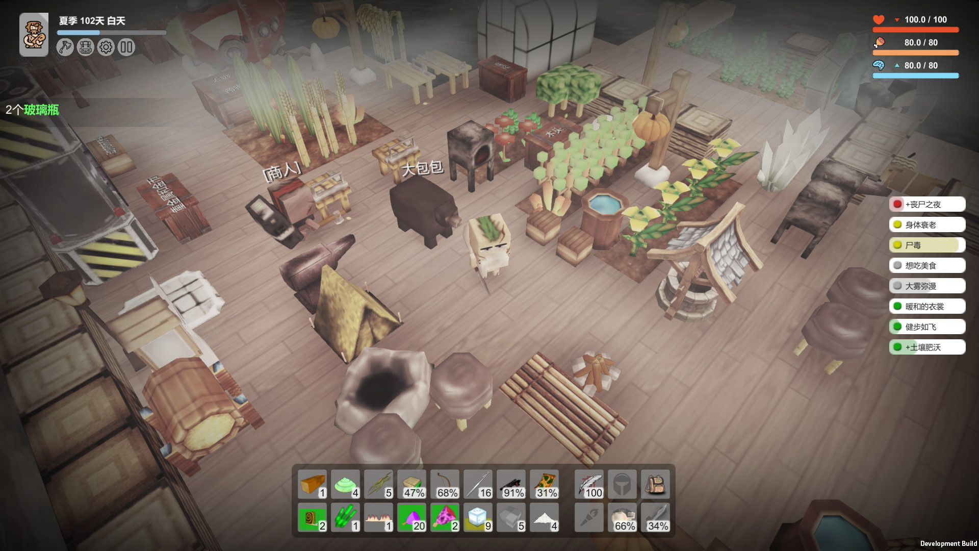 生存模拟器/Survival Simulator(V.17.5 A753)