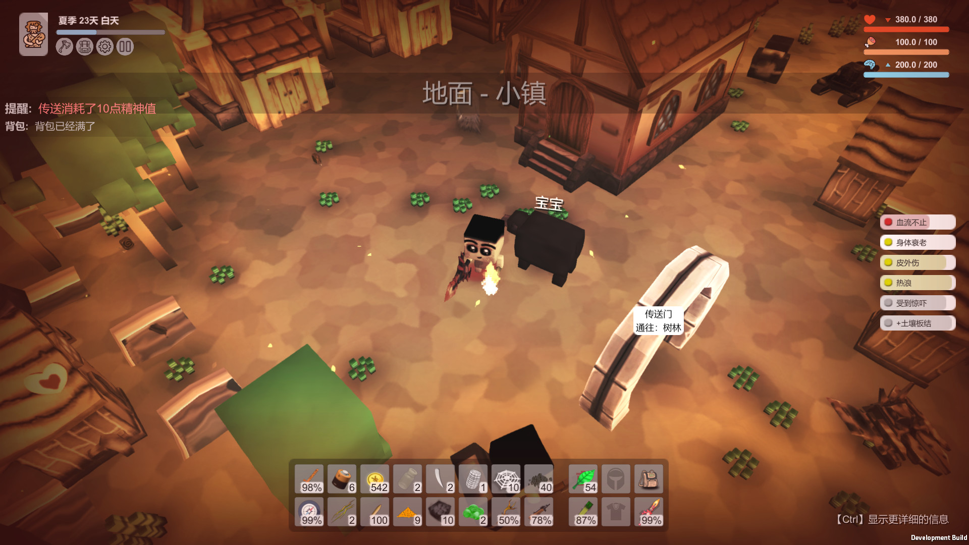 生存模拟器/Survival Simulator(V.17.5 A753)