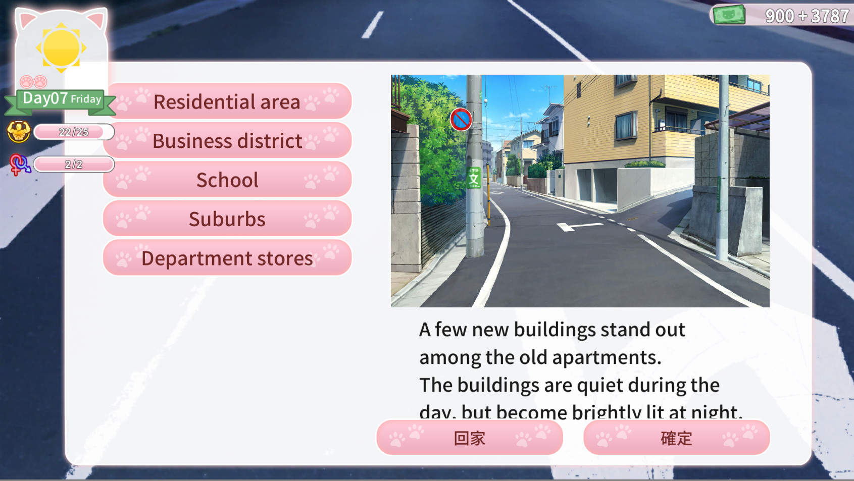 猫研社/ CatsKiss(Build.7784785-11.27-支持简体中文)