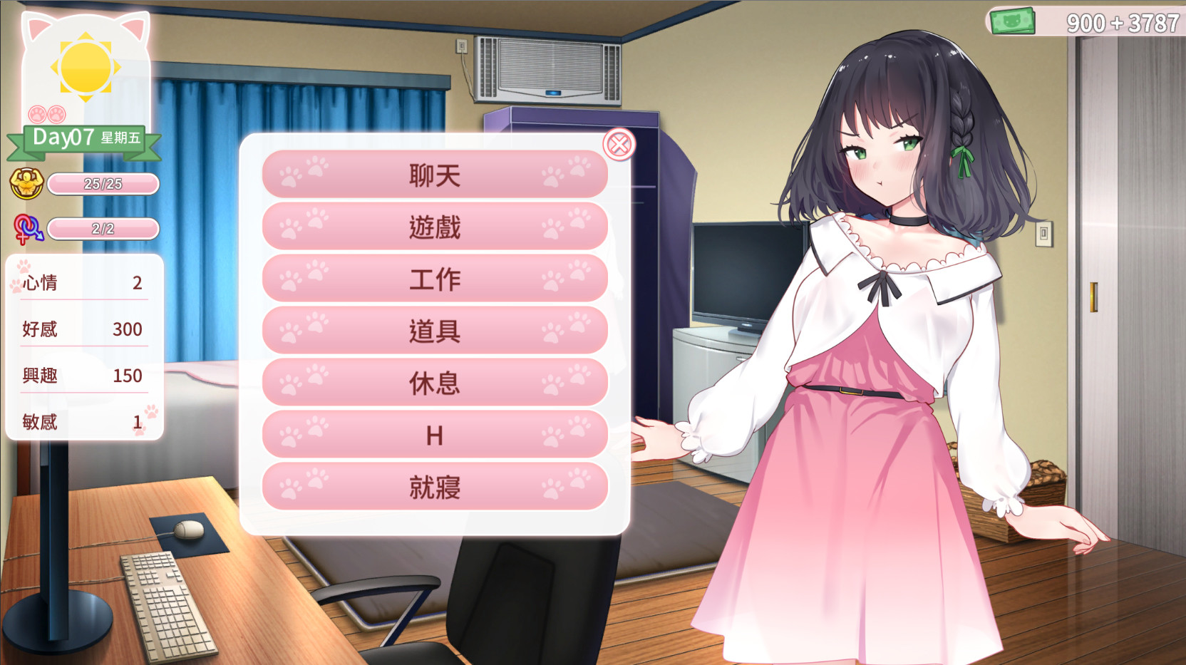 猫研社/ CatsKiss(Build.7784785-11.27-支持简体中文)