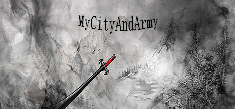 我的城市与军队 cover art