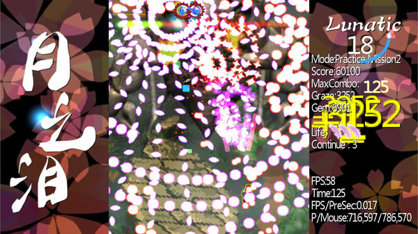 月之泪 ～ Tears of Luna game for Linux 1