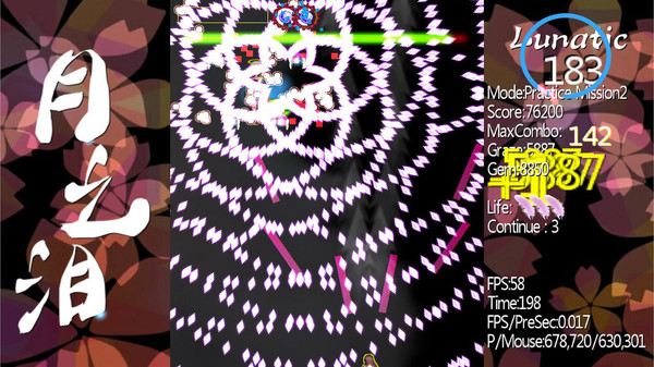 月之泪 ～ Tears of Lunafor windows and Linux 1