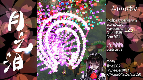 月之泪 ～ Tears of Luna game for windows Pc 1