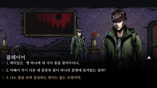 Control Over game for windows Pc 1