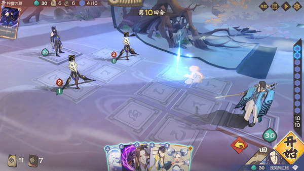 Скриншот из The Nine Regions