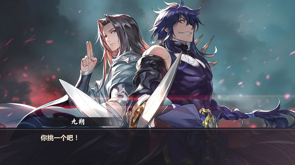 Скриншот из The Nine Regions