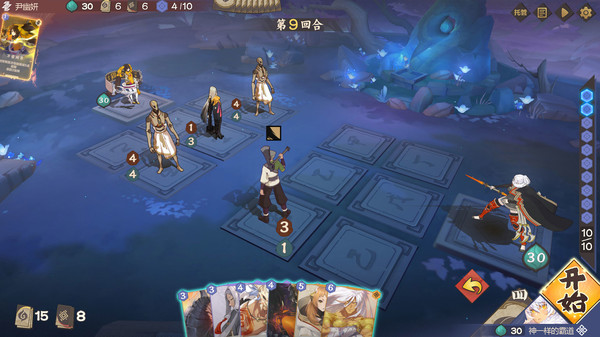 Скриншот из The Nine Regions