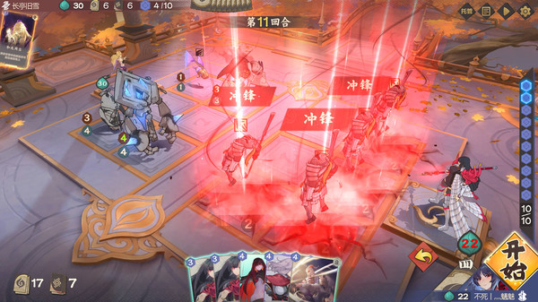 Скриншот из The Nine Regions