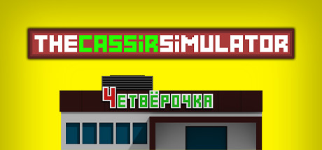 The Cassir Simulator cover art