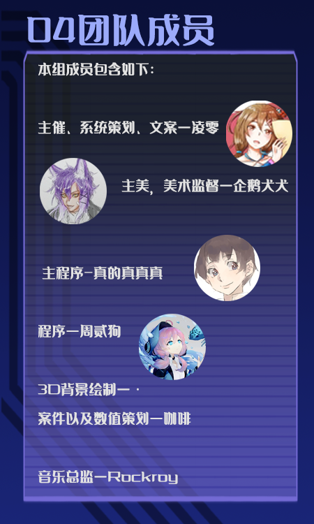 赛博侦探:艾尔塔特
