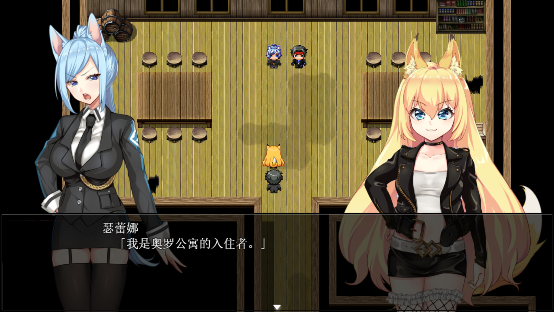 兽耳少女才不会背叛呢(V1.01)