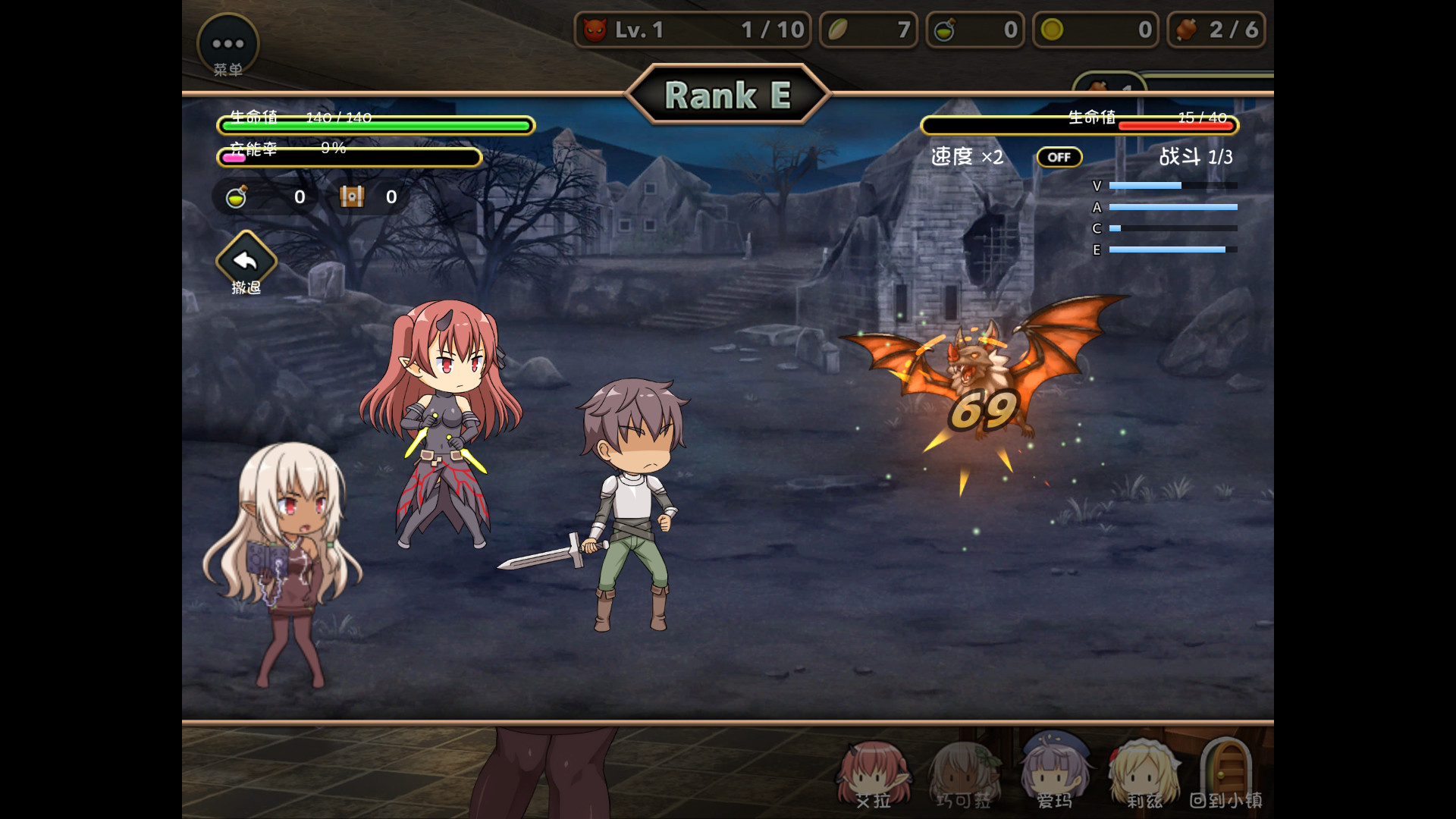 魔王的冒险者小镇/The Demon Lord is New in Town(V1.02+DLC)