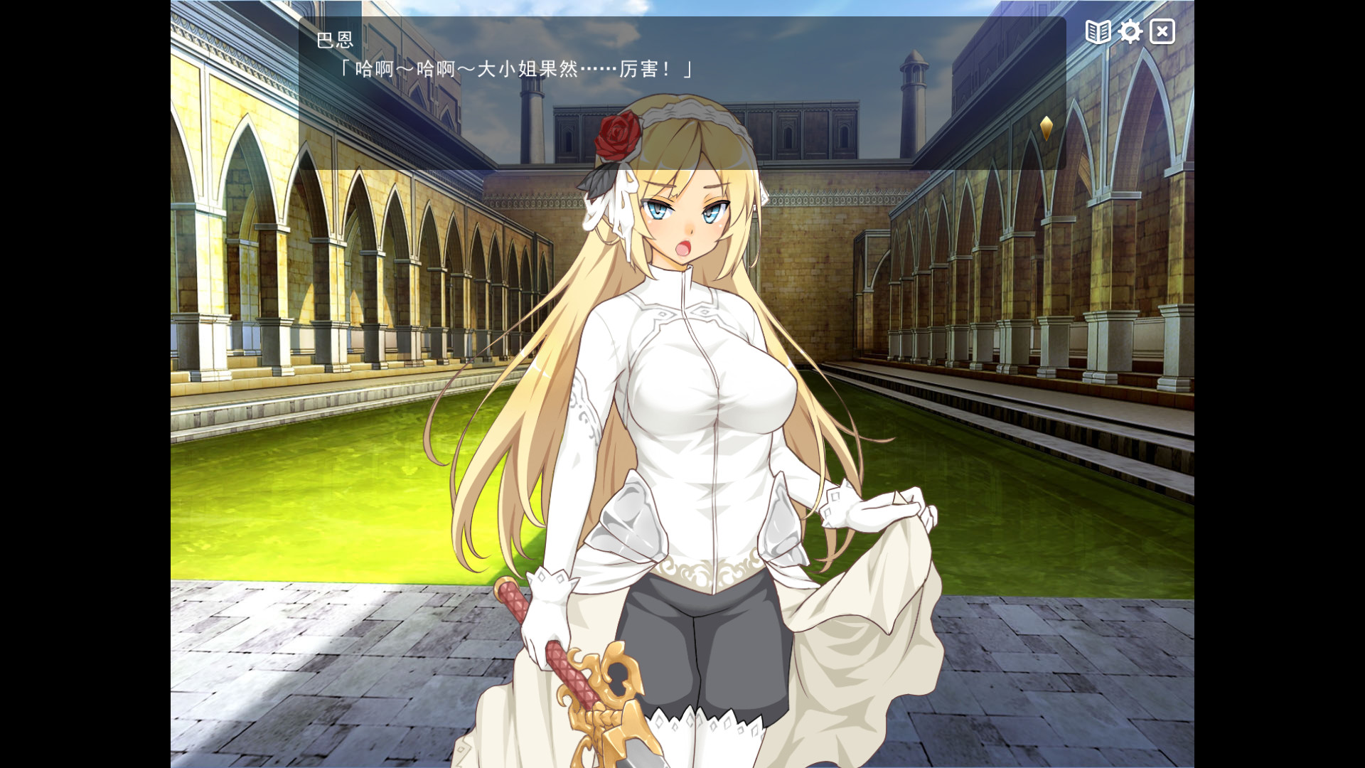 魔王的冒险者小镇/The Demon Lord is New in Town(V1.02+DLC)