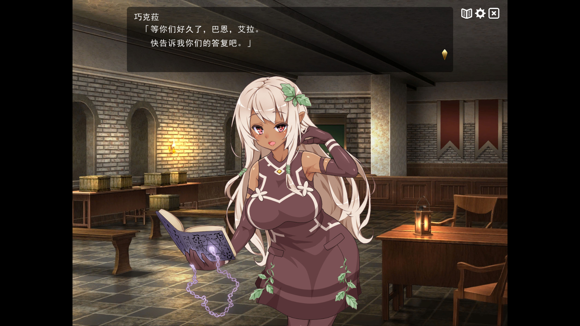 魔王的冒险者小镇/The Demon Lord is New in Town(V1.02+DLC)