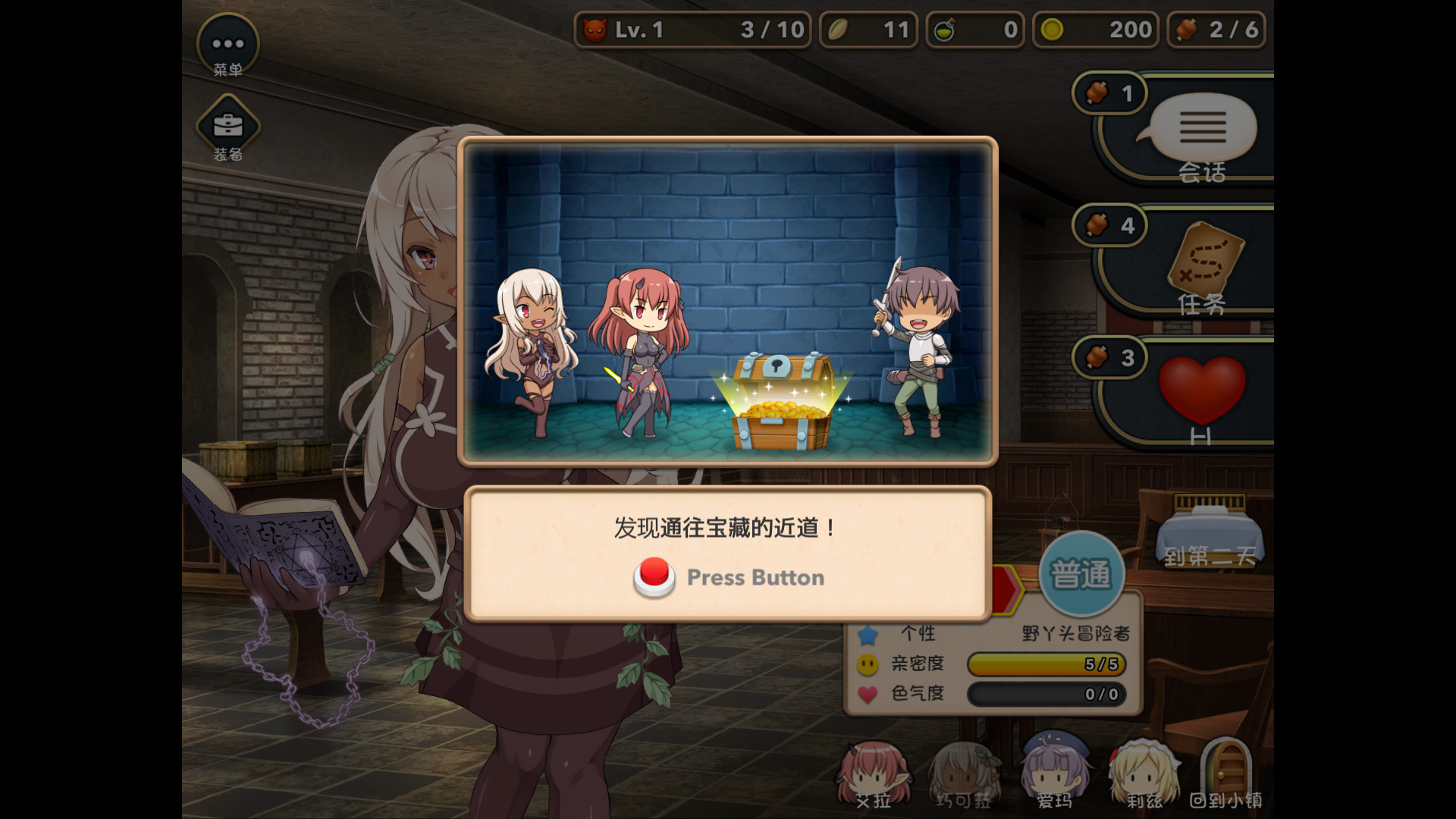 魔王的冒险者小镇/The Demon Lord is New in Town(V1.02+DLC)