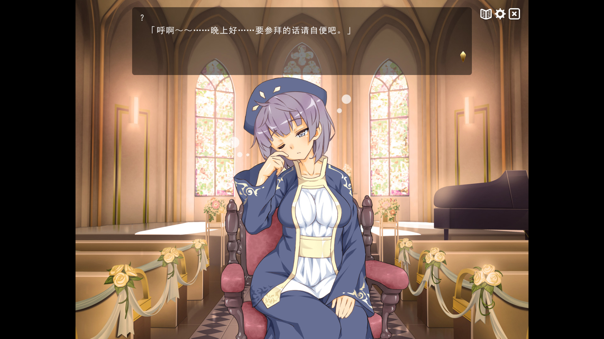 魔王的冒险者小镇/The Demon Lord is New in Town(V1.02+DLC)