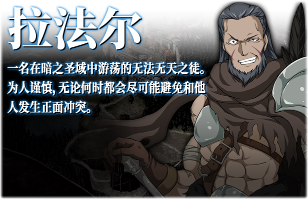黑暗之心(V1.00+DLC)