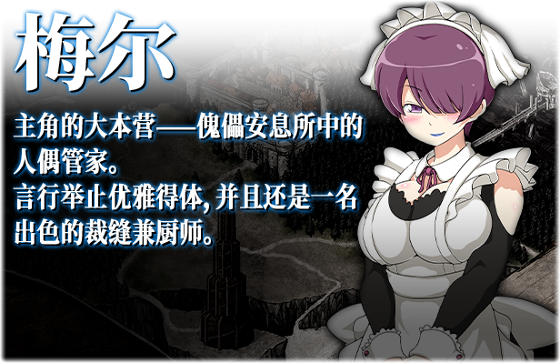 黑暗之心(V1.00+DLC)