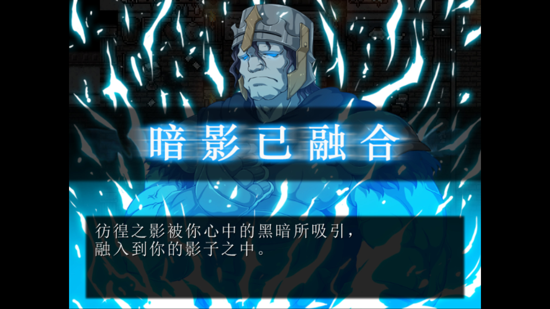 黑暗之心(V1.00+DLC)