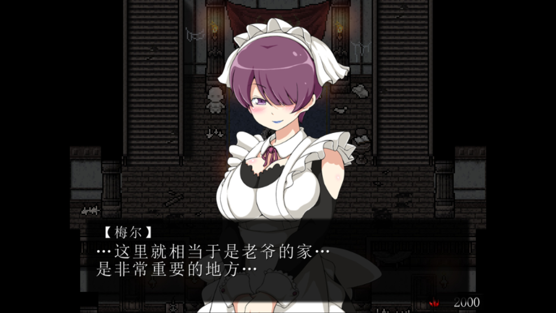 黑暗之心(V1.00+DLC)
