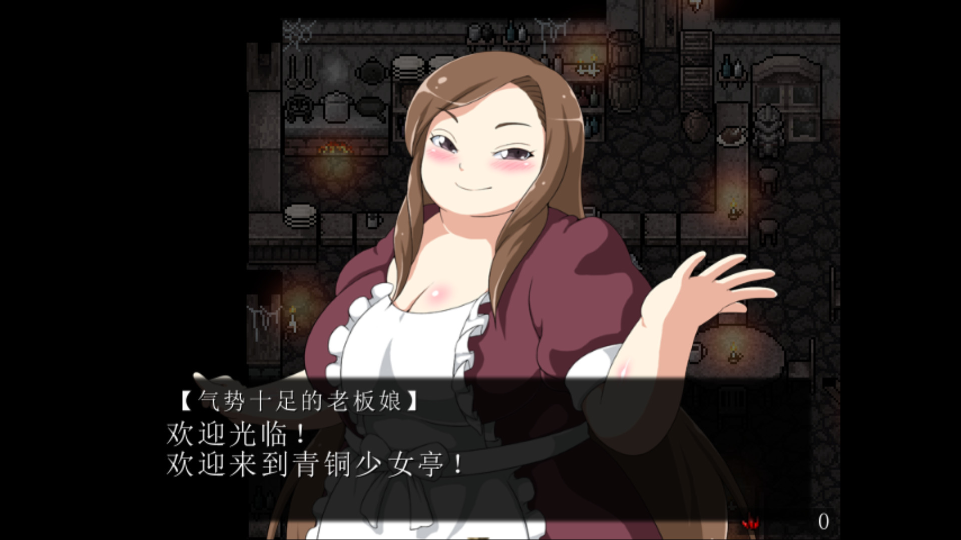 黑暗之心(V1.00+DLC)