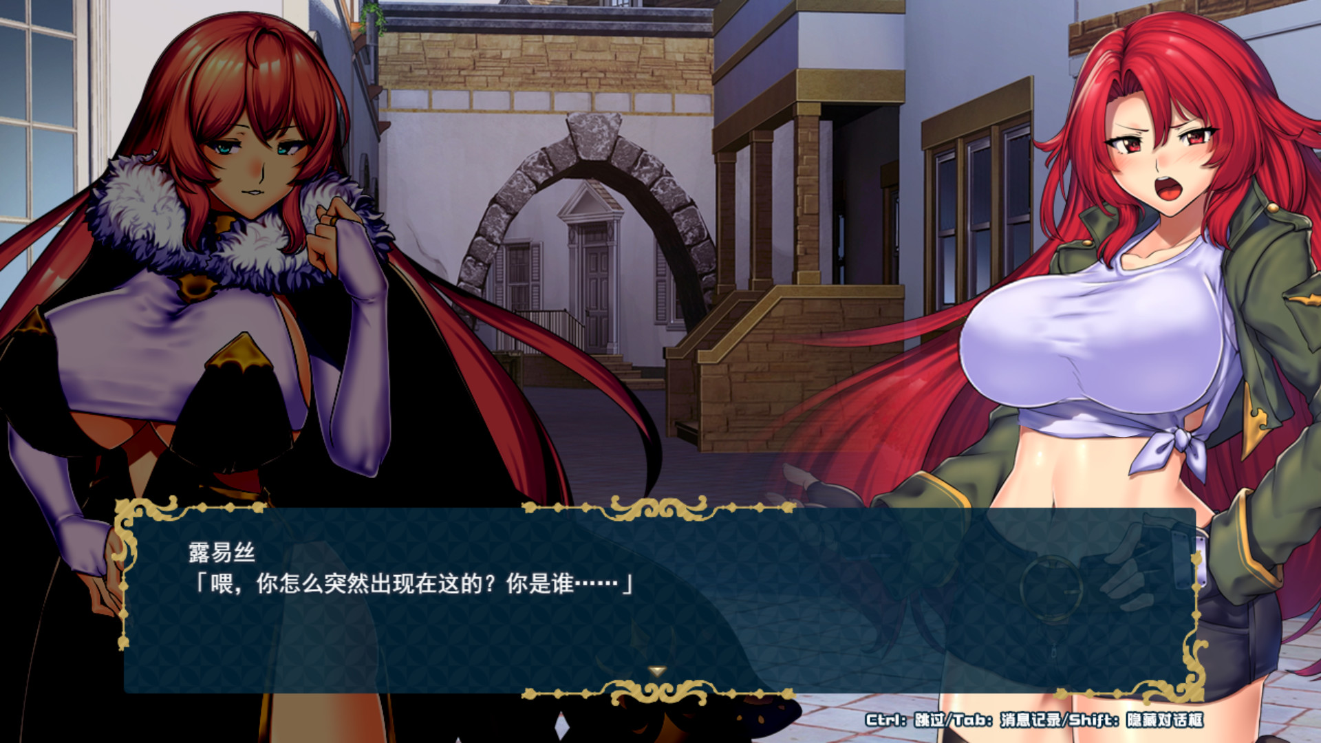 堕落之城莱蒂达亚/Obscurite Magie: The City of Sin(V1.00+DLC)
