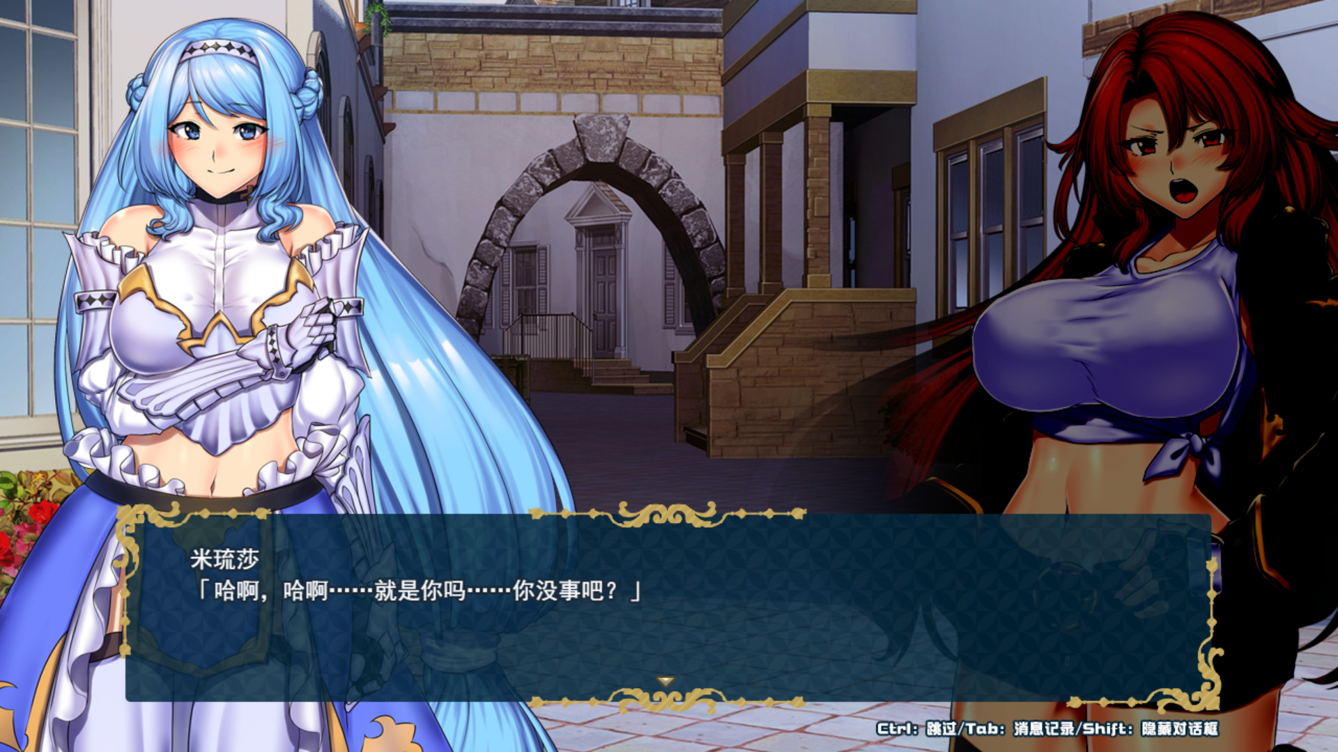 堕落之城莱蒂达亚/Obscurite Magie: The City of Sin(V1.00+DLC)